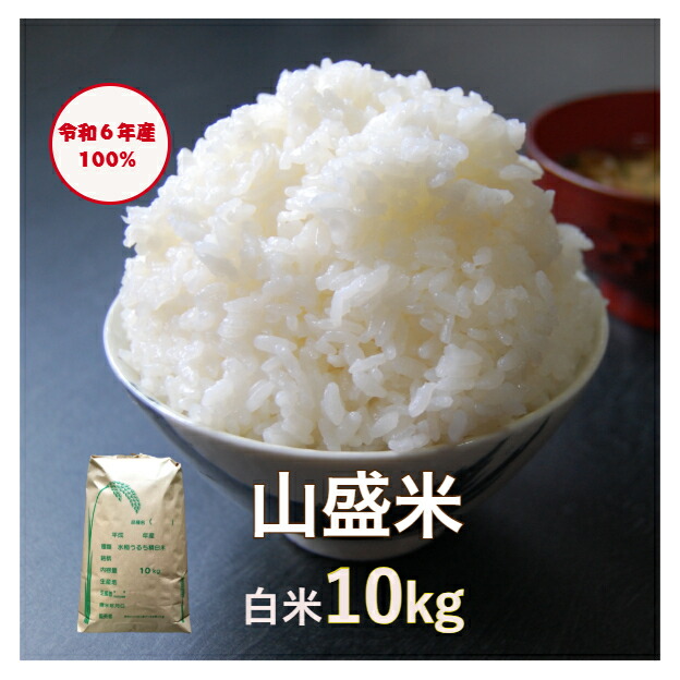砕米 白米 割れ 25キロ 楽天市場】【送料無料】【訳あり】【ノークレーム・ノーリターン