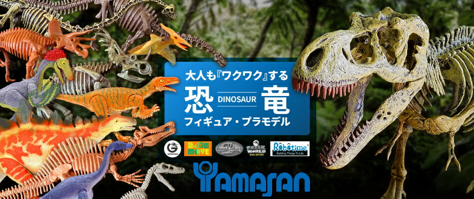 楽天市場 氷河期発掘キット マンモス 化石 恐竜 骨 プレゼント 知育玩具 夏休み 自由研究 掘る 3d 恐竜 おもちゃのヤマサン 楽天市場 氷河期発掘キット マンモス 化石 恐竜 骨 プレゼント 知育玩具 夏休み 自由研究 掘る 3d 恐竜 おもちゃのヤマサン