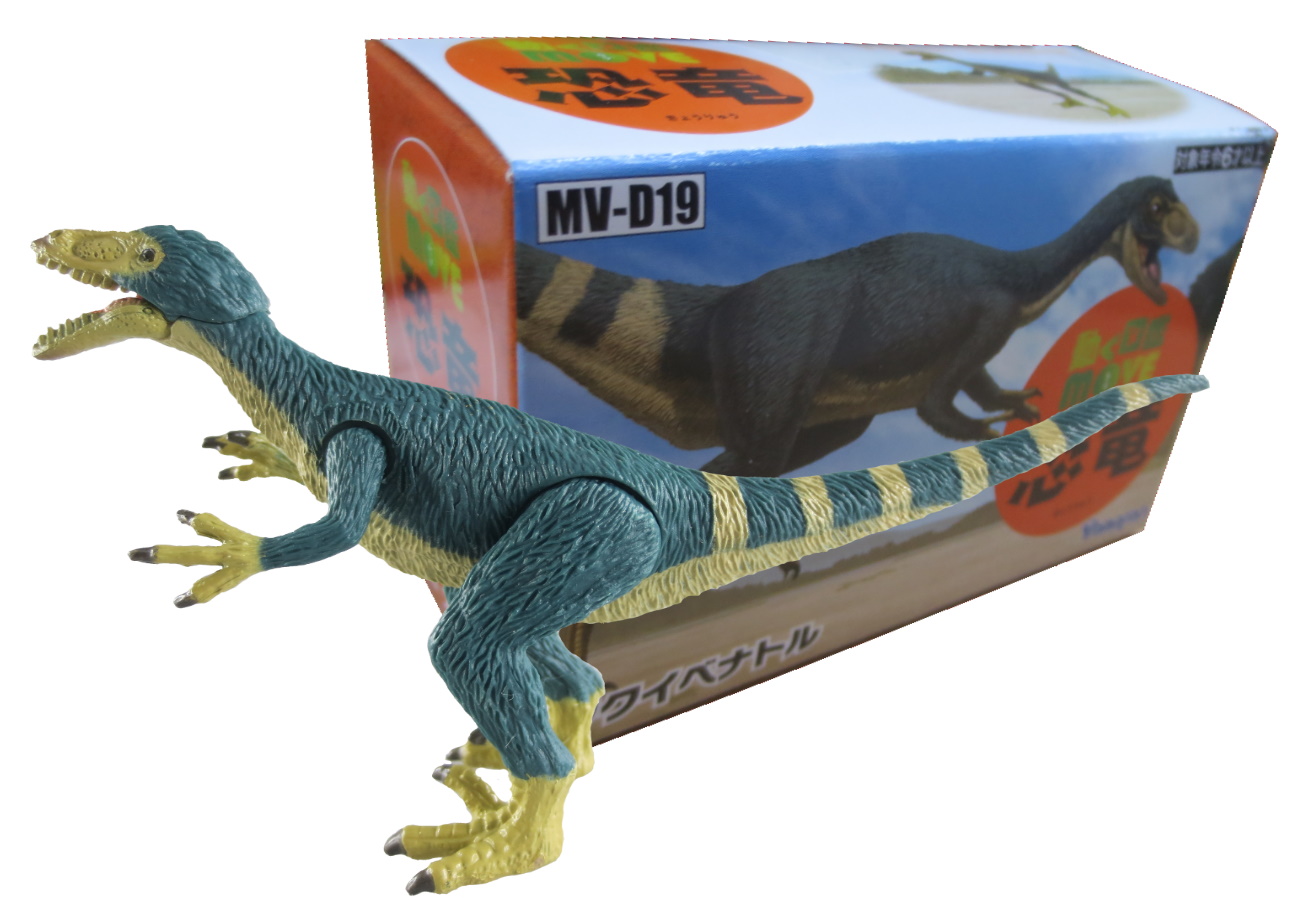 楽天市場】MOVE恐竜フィギュア【８種類セット２】送料無料 : ３D・恐竜 