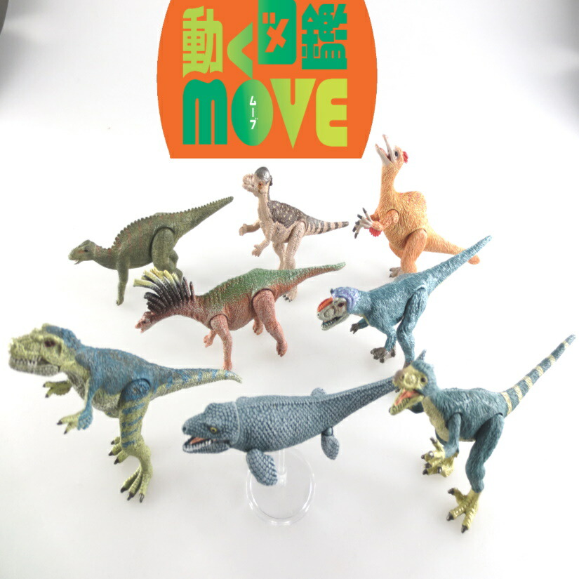 恐竜フィギュアセット ティラノサウルス モササウルス 24体 恐竜フィギュアセット ティラノサウルス モササウルス 24体 恐竜