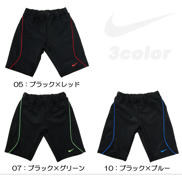 nike swim trunks youth