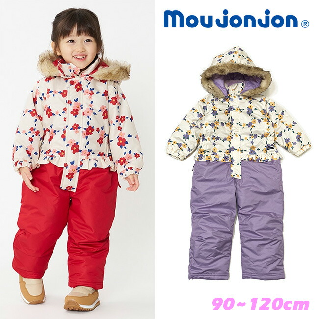 楽天市場】[FILA] フィラ 女子 スキーウェア上下セット [130cm