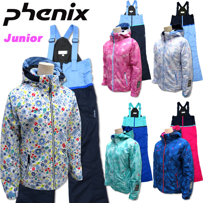 [phenix] ジュニア[GIRLS] スキーウェア上下セット[140cm/150cm/160cm]フェニックス/PS9H22P90