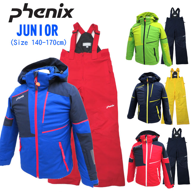 楽天市場 Sale 送料無料 Phenix フェニックスジュニア スキーウェア上下セット 140cm 170cm Psag22p Asymmetry Block Boy S Two Piece スノーウェア スキーウエア 子供スノーウエア ボード キッズ 雪遊び ボーイズツーピース ゲレンデ 旅行 Ppziz Rcp あす楽