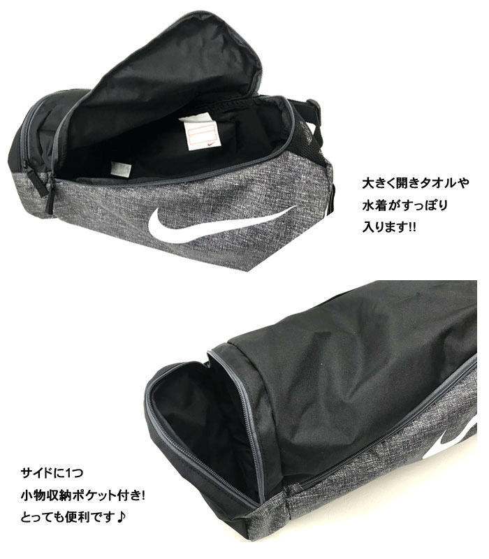 楽天市場 Nike ナイキ ボストン スイムバッグ 14l 4色 プールバッグ 水泳バッグ ビーチバック スイム バック Swim ショルダードラム型 スイミングスクール 学校 キッズ ジュニア プールバック Pool ボーイズ Pskk あす楽 Rcp やまとや洋品店