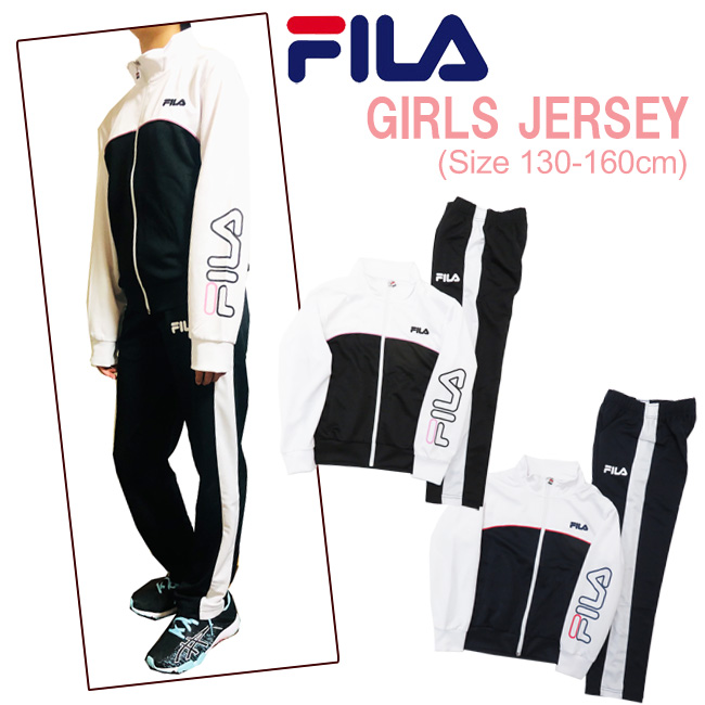 楽天市場】[FILA]フィラ [ガールズ] ジャージ上下 [110-130cm][2色