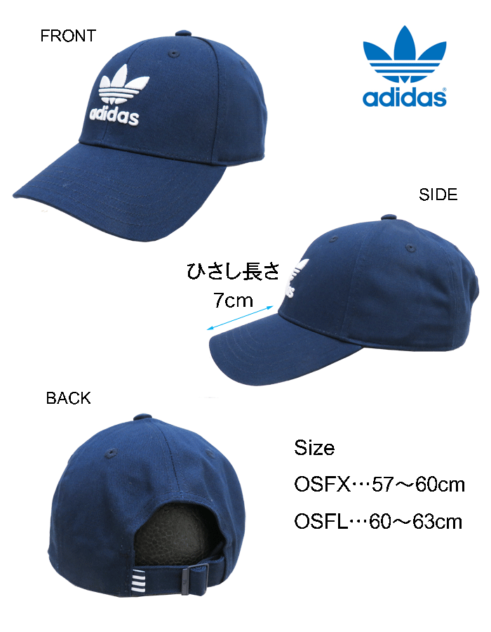 楽天市場 Adidas アディダス Trefoil Baseball Cap 2色 Fuc24 メンズ レディース 男女兼用 キャップ 帽子 ベースボールキャップ 野球帽 カジュアル おしゃれ Ppzz あす楽 Rcp やまとや洋品店