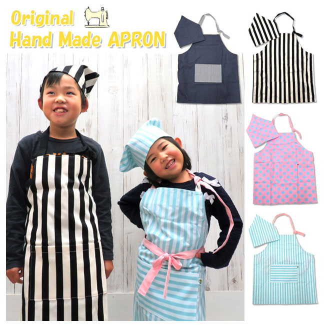楽天市場】【メール便対応】ハンドメイド キッズエプロン(丸帽子 楽天市場】【メール便対応】ハンドメイド キッズエプロン(丸帽子
