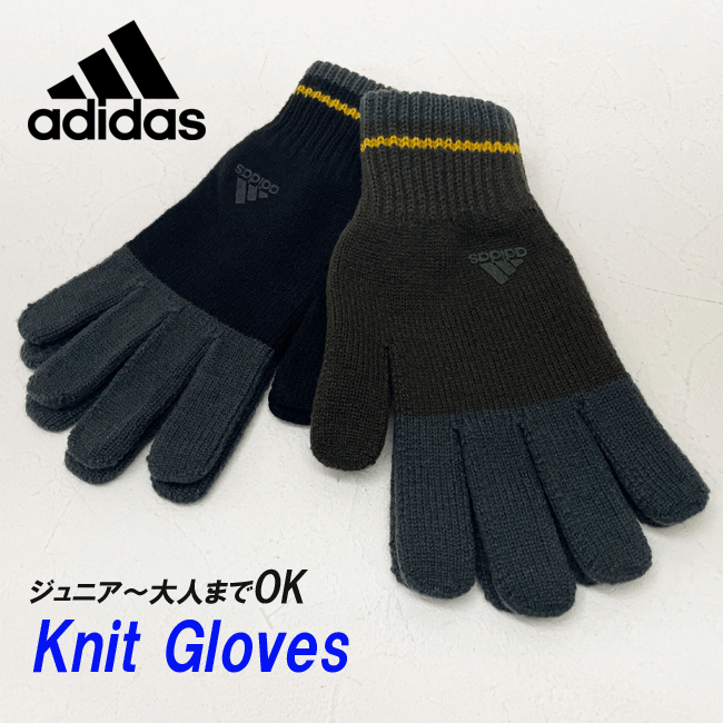 楽天市場】アディダス イボイボ手袋 ベーシックニットグローブ