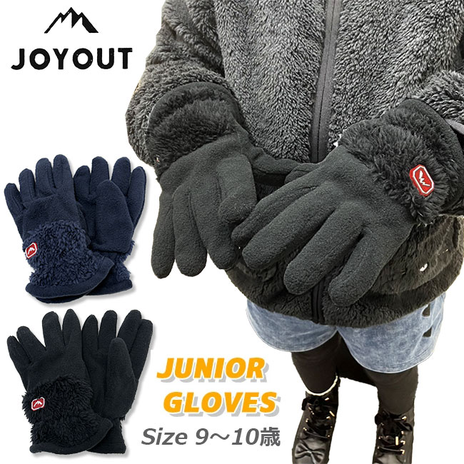 楽天市場】【メール便送料無料】[north peak] ノースピーク キッズ