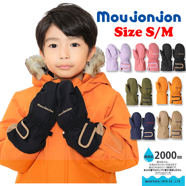 楽天市場】【楽天スーパーSALE P10倍】バートン グローブ キッズ 25-26