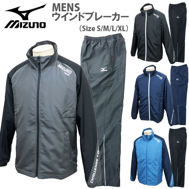 楽天市場】ミズノ mizuno 送料無料ストレッチウインドジャケット