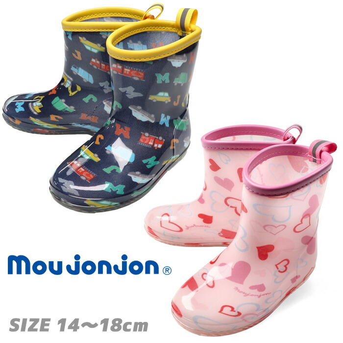 楽天市場】SALE [KidsForet] キッズフォーレ レインブーツ[14-16cm