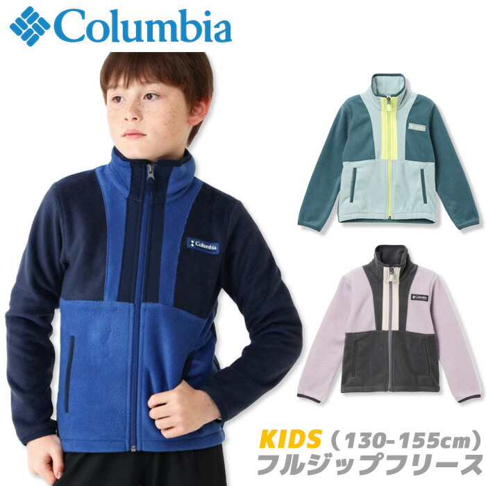 楽天市場】【SALE】Columbia コロンビア [キッズ＆ジュニア