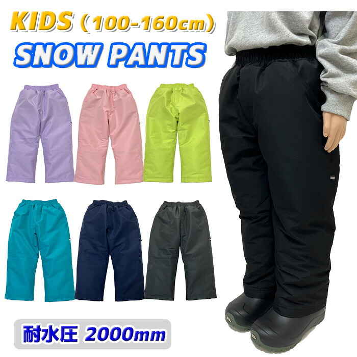 楽天市場】SALE [FILA] フィラ 女子 スキーウェア上下セット [130cm