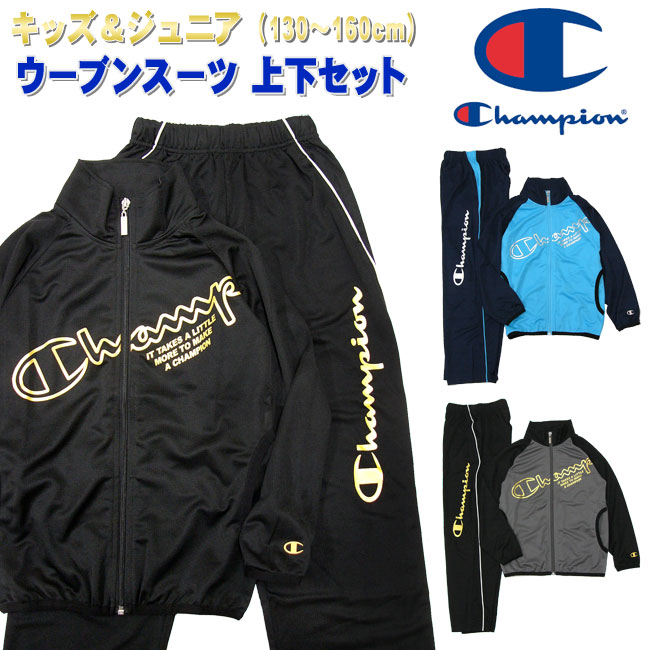 champion windbreaker shorts