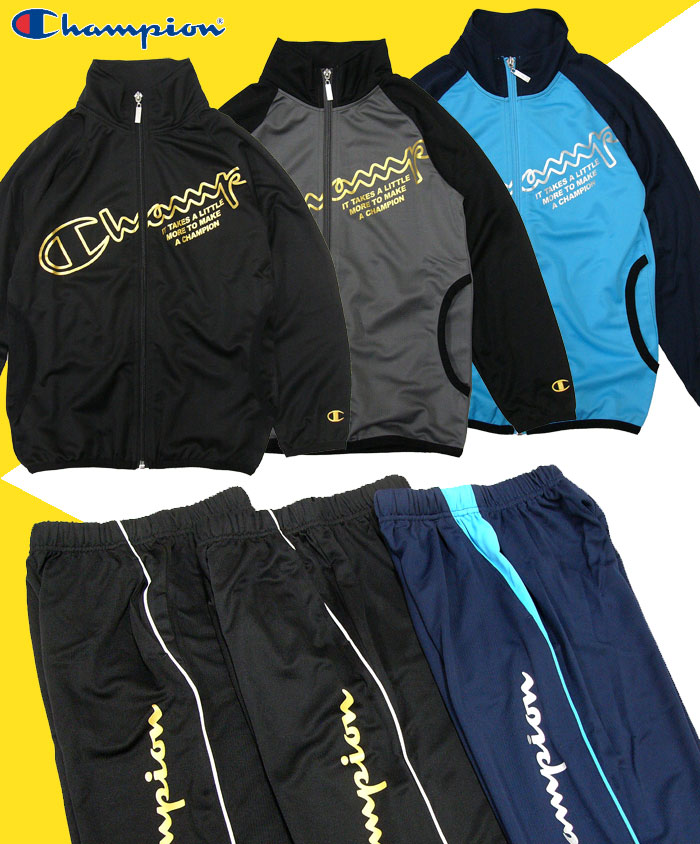 champion windbreaker boys