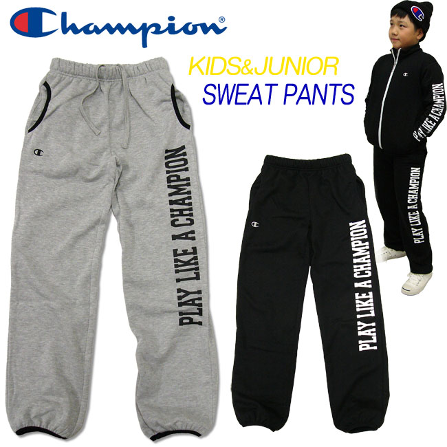 champion dance pants