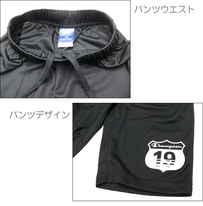 champion black sweat suit
