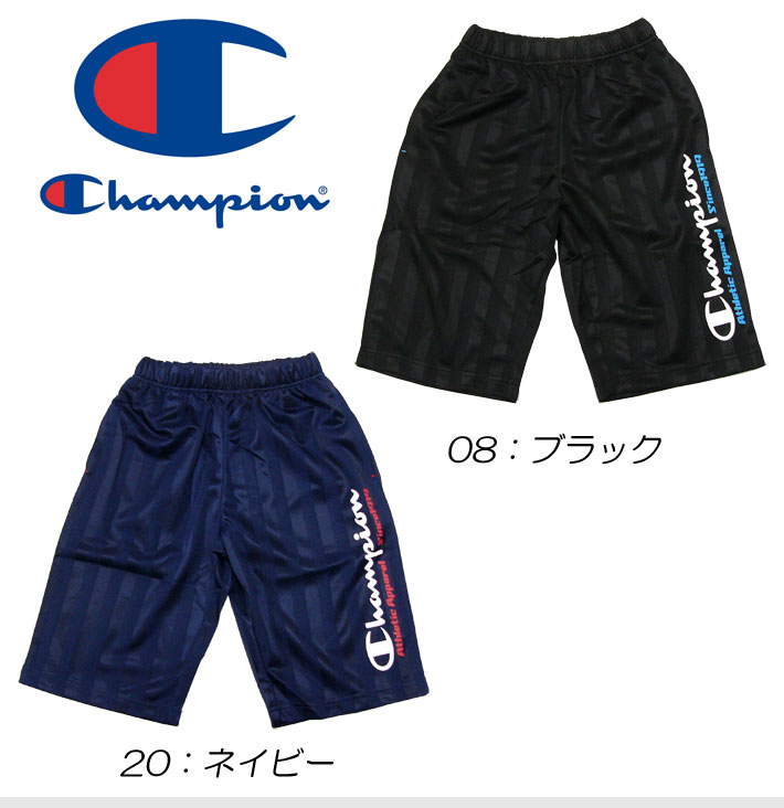 champion youth pants