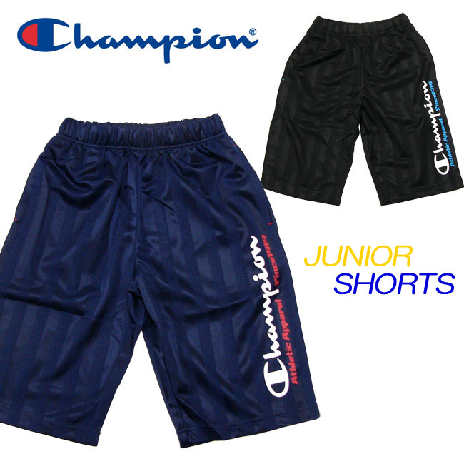 champion youth pants