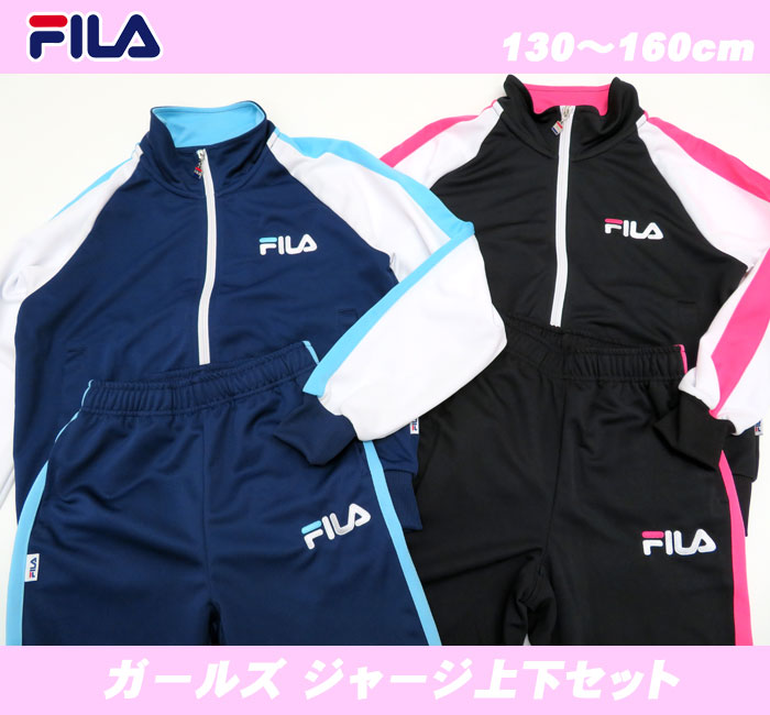 fila tracksuit junior