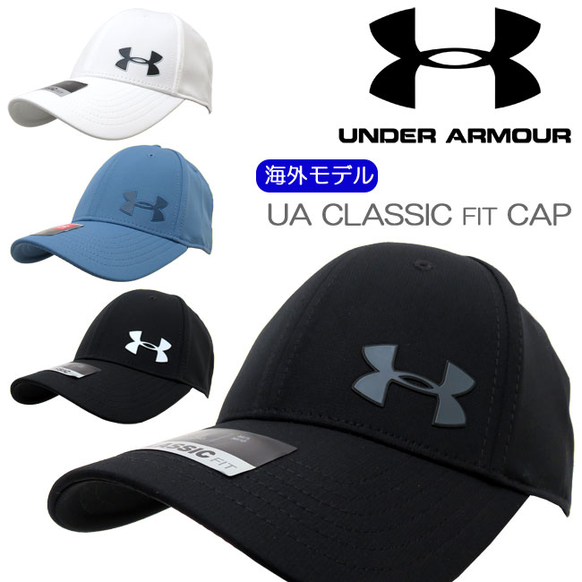 ua classic fit cap