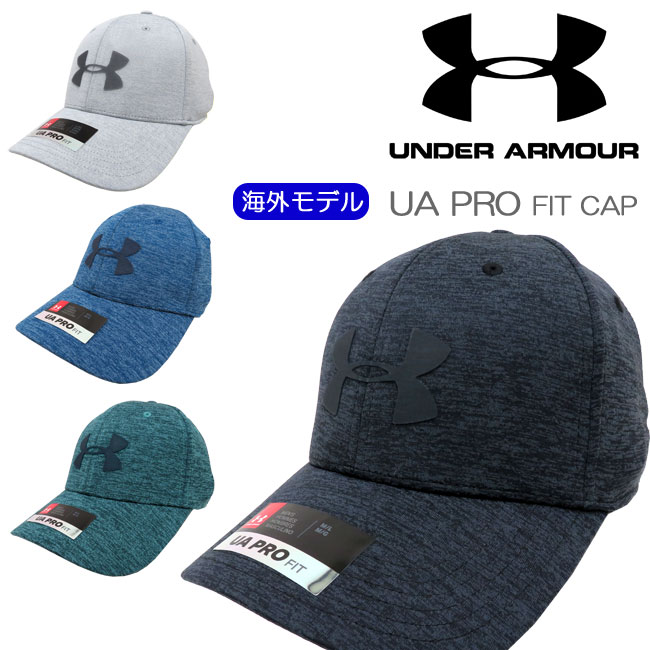 xl under armour hat