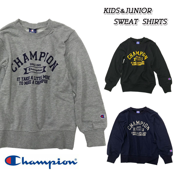 kids champion shirts