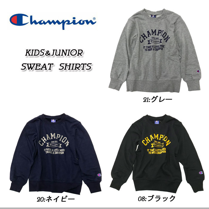 champion kids wear