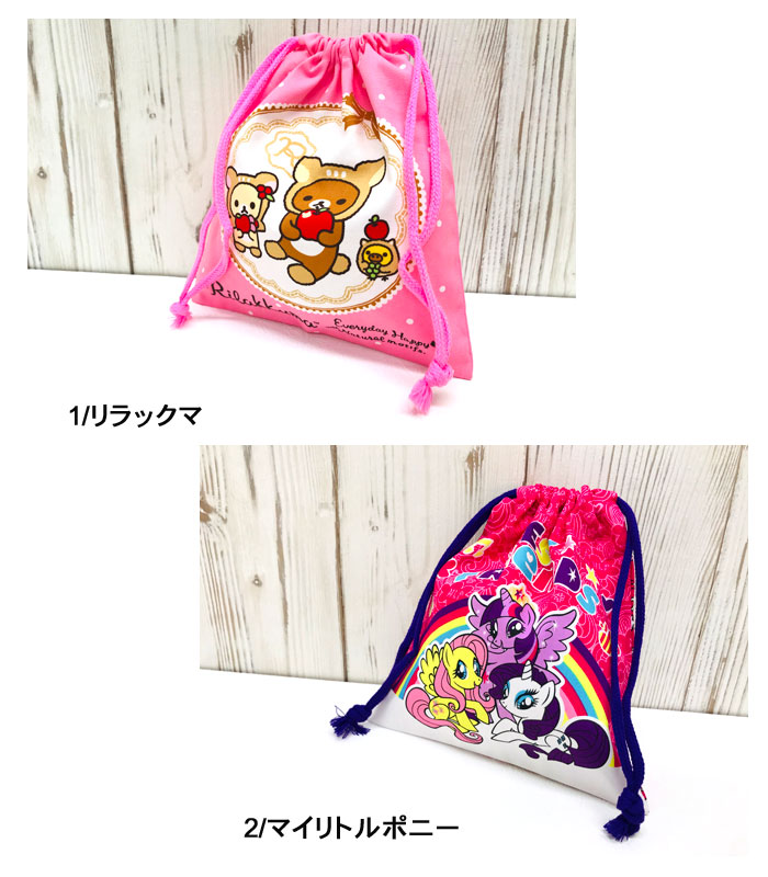 楽天市場 メール便対応 キャラクター巾着袋 14色 日本製入園グッズ 給食袋 小物入れ 男の子 女の子 ワンピース リラクマ ムシキング ウルトラマンオリーブ ドラゴンボール コップ袋 保育園 幼稚園 給食配膳 お弁当 子供 小学校 入園入学 バッグ 19 Eh あす楽