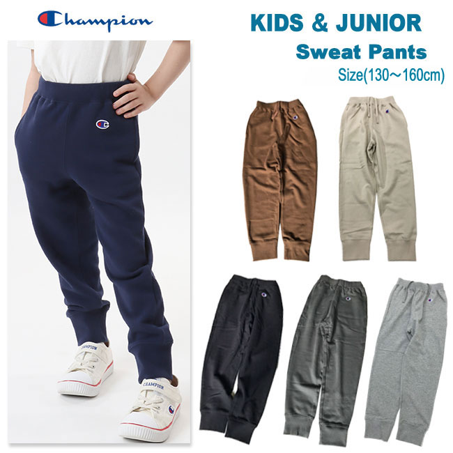 楽天市場】【メール便対応】[champion] チャンピオン [キッズ
