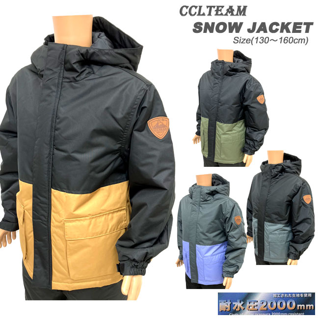 未使用 CONVERSE スキーウェア 150cm ブラック グレー スノボ 未使用