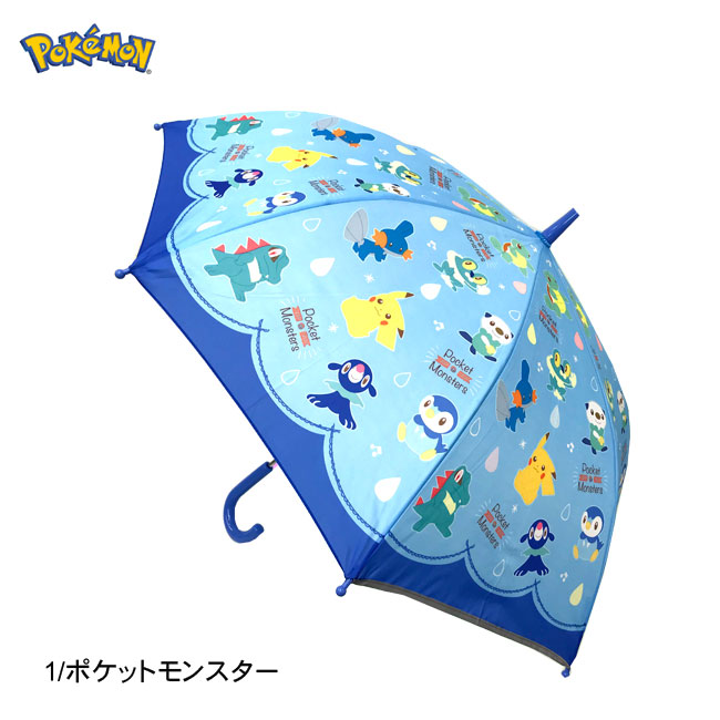 楽天市場 Skater スケーター キッズ キャラクター傘 55cm グラスファイバー 傘ub1n キッズ傘 かさ 子供 雨具 レイン 通園通学 入園入学 保育園 幼稚園 小学生 天気 21 ポケットモンスターおさるのジョージ はらぺこあおむし ドラえもん Eiz Rcp あす楽 やまと