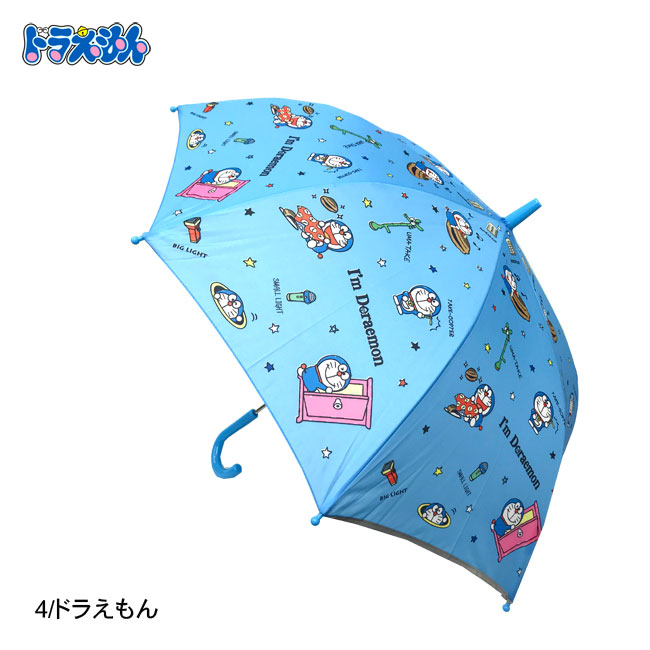 楽天市場 Skater スケーター キッズ キャラクター傘 55cm グラスファイバー 傘ub1n キッズ傘 かさ 子供 雨具 レイン 通園通学 入園入学 保育園 幼稚園 小学生 天気 21 ポケットモンスターおさるのジョージ はらぺこあおむし ドラえもん Eiz Rcp あす楽 やまと