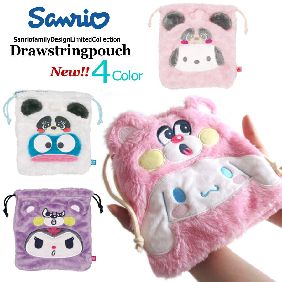 楽天市場】EDWIN x ハローキティ ヌイグルミ S HELLO KITTY エドウイン