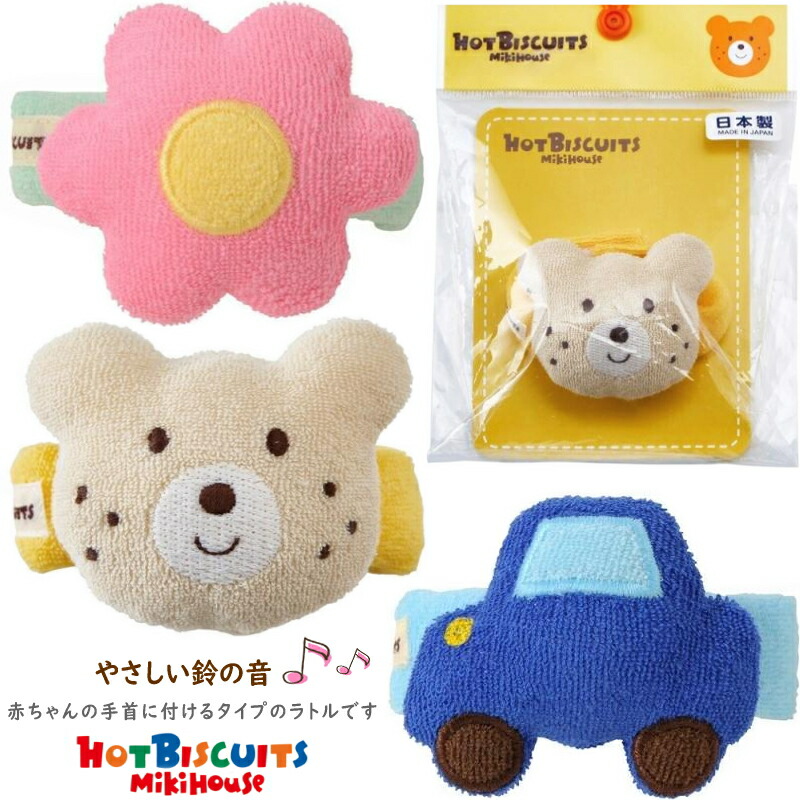 楽天市場】祝日営業☆大安13日到着可☆ マイクロファーラトル 人形