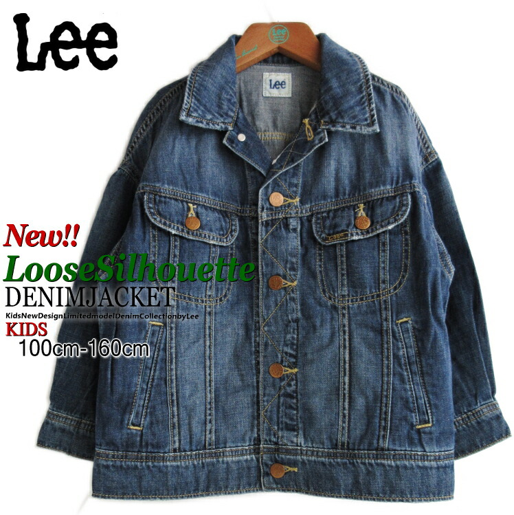 【KIDS】Lee リー キルティング ジャケット 150cm チェック柄 限定半額SALELee リー キッズ あったか 可愛い チェック