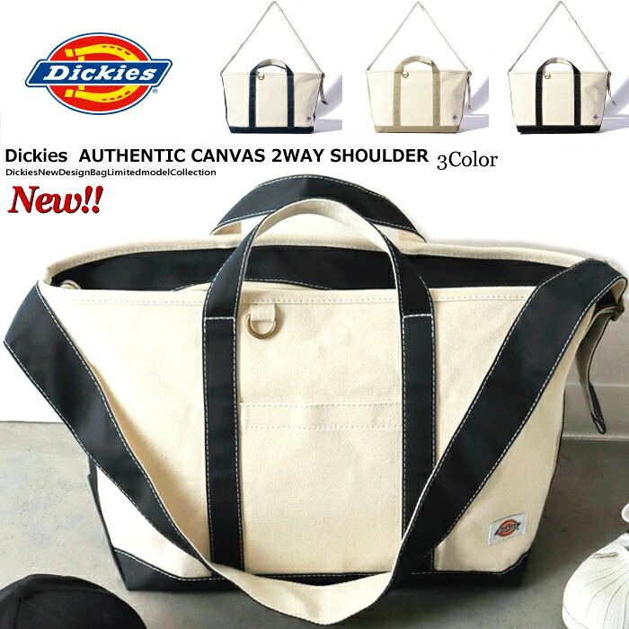 Dickies ディッキーズ 帆布 キャンパス 2WAY ショルダー AUTHENTIC CANVAS SHOULDER 厚みのある 丈夫 自立 バック シンプル BAG 男女兼用 ショルダー 斜め掛け 手提げ ワンショルダーサブ バッグ 旅行 キャンプ アウトドア 肩掛け お祝い 母の日 プレゼント ギフト