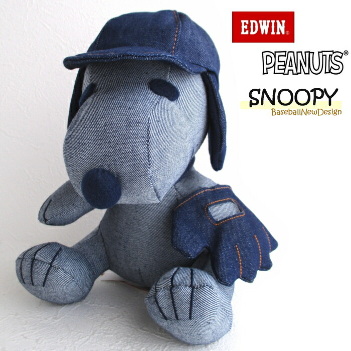 【楽天市場】EDWIN SNOOPY スヌーピー ぬいぐるみ 限定モデル ベースボール DENIM デニム 変わり素材 ぬいぐるみ 犬 ...