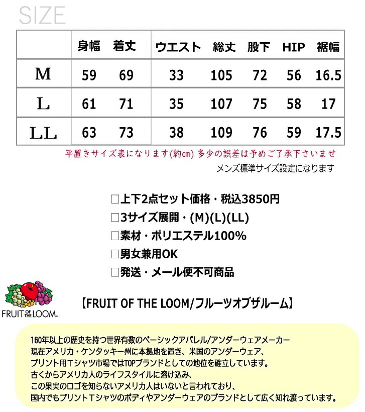 残りわずか お買得!! 限定Sale!! FRUIT OF THE LOOM ボア カーディガン