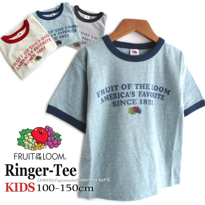 楽天市場】【110cm/130cm/150cm】【キッズ】FRUIT OF THE LOOM