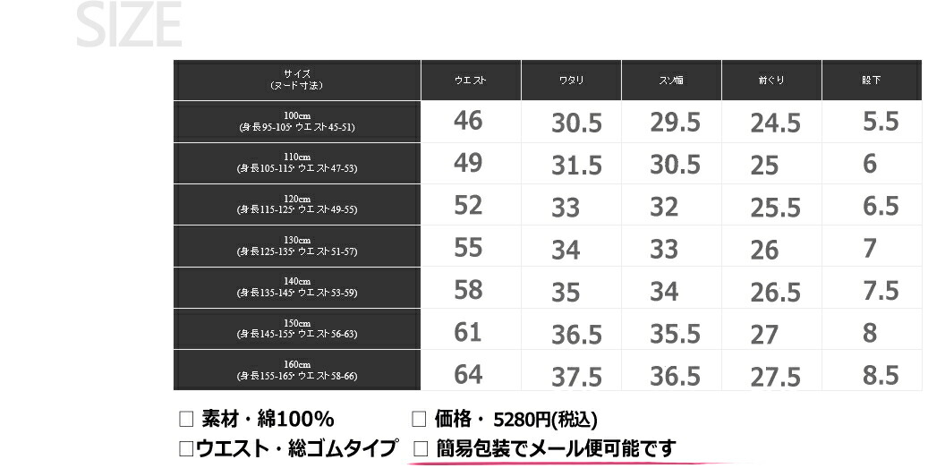 【在庫限りSALE】Leeキッズガールズらくらく〜可愛いキュロット(4色)涼しい快適デニムカラーパンツやわらかライトオンススカートショートハーフフレア69702Rセール人気100110120130140150160cmリー数限定【定価5280円】