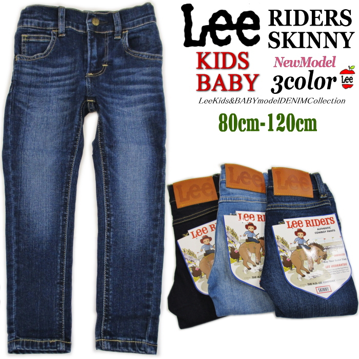 楽天市場】【SALE!! 送料無料】Lee リー キッズ RIDERS BASIC SKINNY