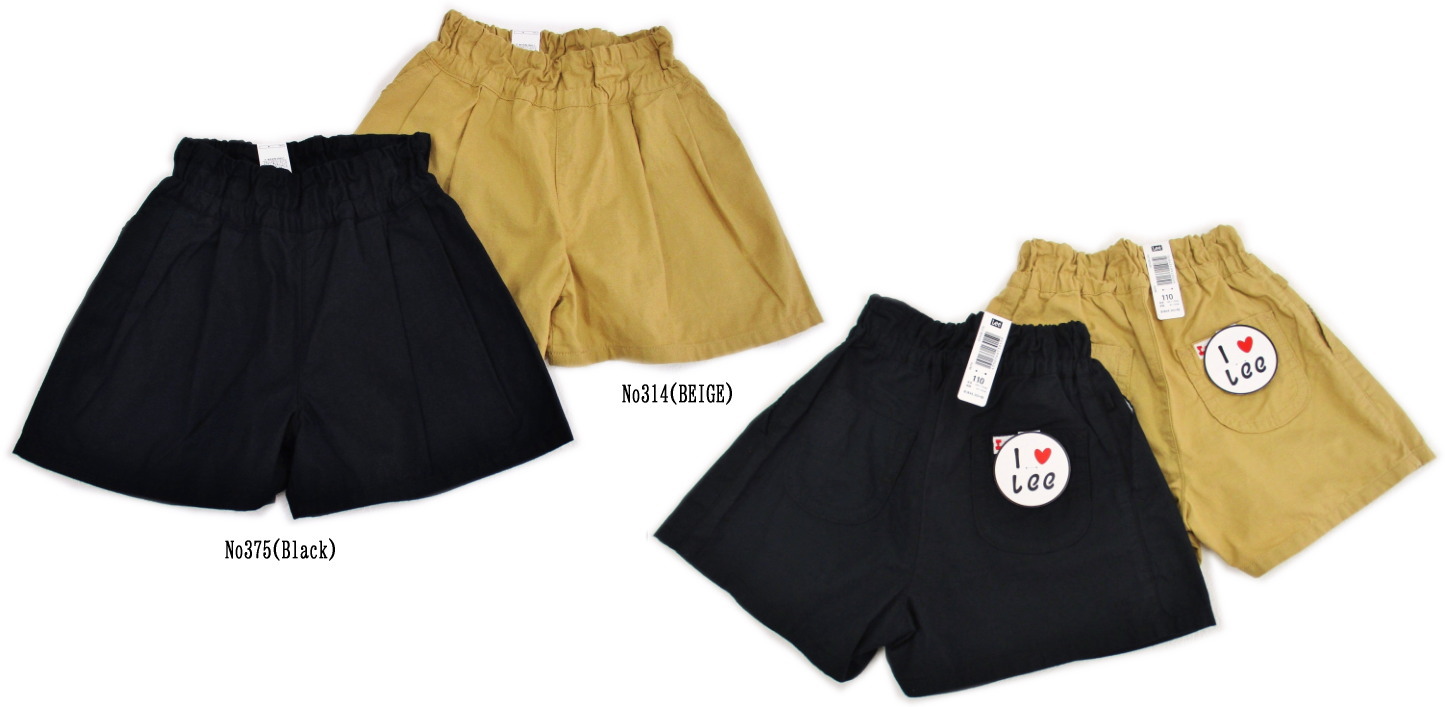 【在庫限りSALE】Leeキッズガールズらくらく〜可愛いキュロット(4色)涼しい快適デニムカラーパンツやわらかライトオンススカートショートハーフフレア69702Rセール人気100110120130140150160cmリー数限定【定価5280円】