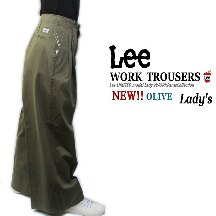 楽天市場 10 Off 送料無料 Lady S Lee レディース リー Remake Work Trousers ワイドパンツ リメイクトラウザー Lee コットン ワイド タック入り ハイウエスト パンツ 履き心地最高 美脚 トレンド人気 チノパン オールシーズン対応 Yanchars ヤンチャーズ