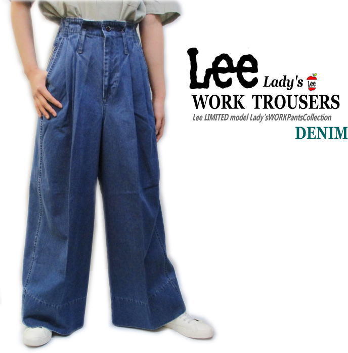 楽天市場 10 Off 送料無料 Lady S Lee レディース リー Remake Work Trousers ワイドパンツ リメイクトラウザー Lee デニム ワイド タック入り ハイウエスト パンツ 履き心地最高 美脚 トレンド人気 チノパン Usedwash オールシーズン対応 Yanchars