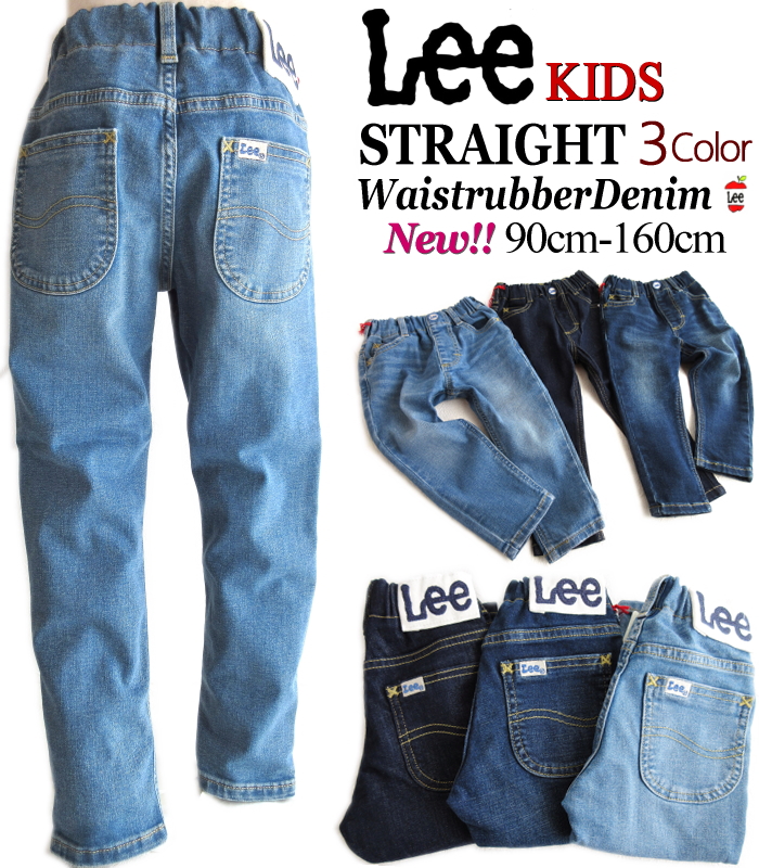 楽天市場】Levi's KIDS 549 RELAXED STRAIGHT FIT 81R549