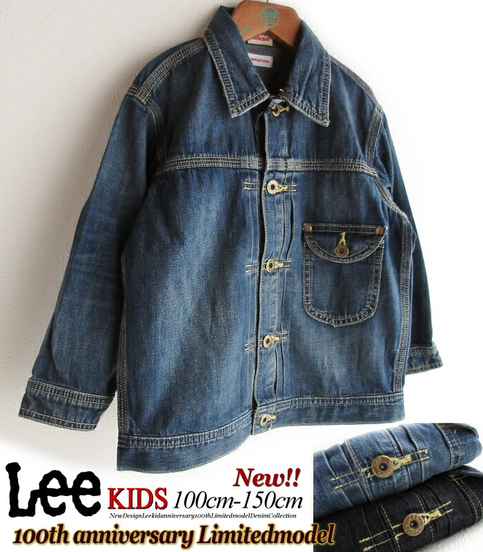 楽天市場】【送料無料】 Lee リー キッズ 100周年記念モデル COWBOY