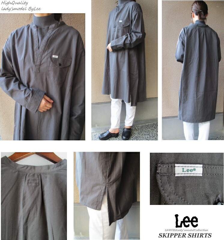 秋冬新作 送料無料 Lee リー スキッパー シャツワンピース レディース リラックスワンピ デニム ブラック フレアシルエット ひざ丈 ワンピ おうち時間 お揃い リンクコーデ 秋服 Deerfieldtwpportage Com